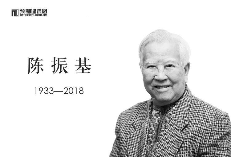 陈老，一路走好